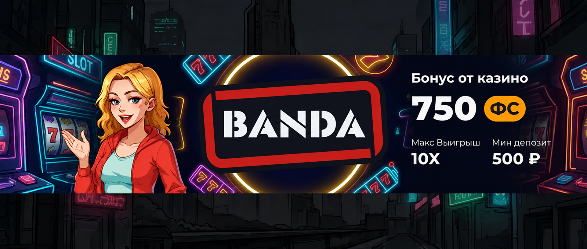 kazino-online-banda
